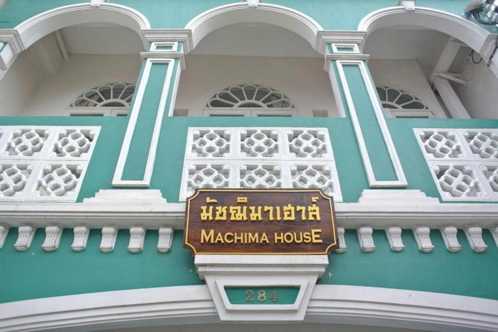 Hotel Machima House Phuket Exterior foto